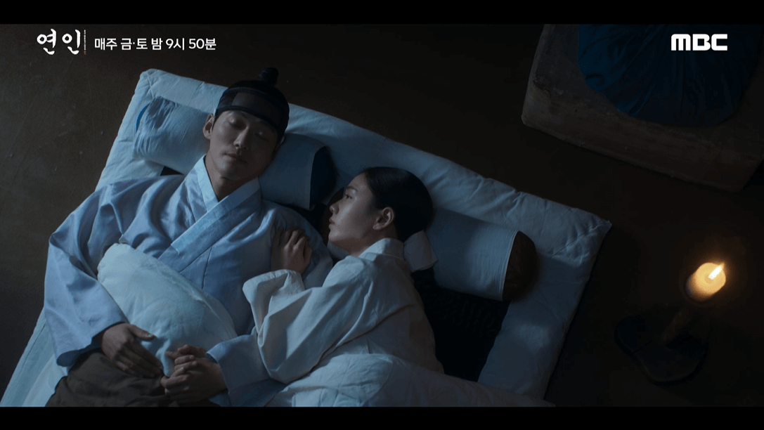 연인 파트2 재방송 방송일 다시보기 총정리