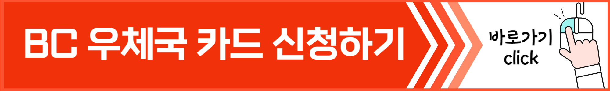 디지털-바우처-신청