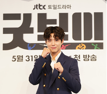 굿보이 출연진