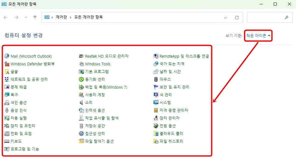 작은 아이콘