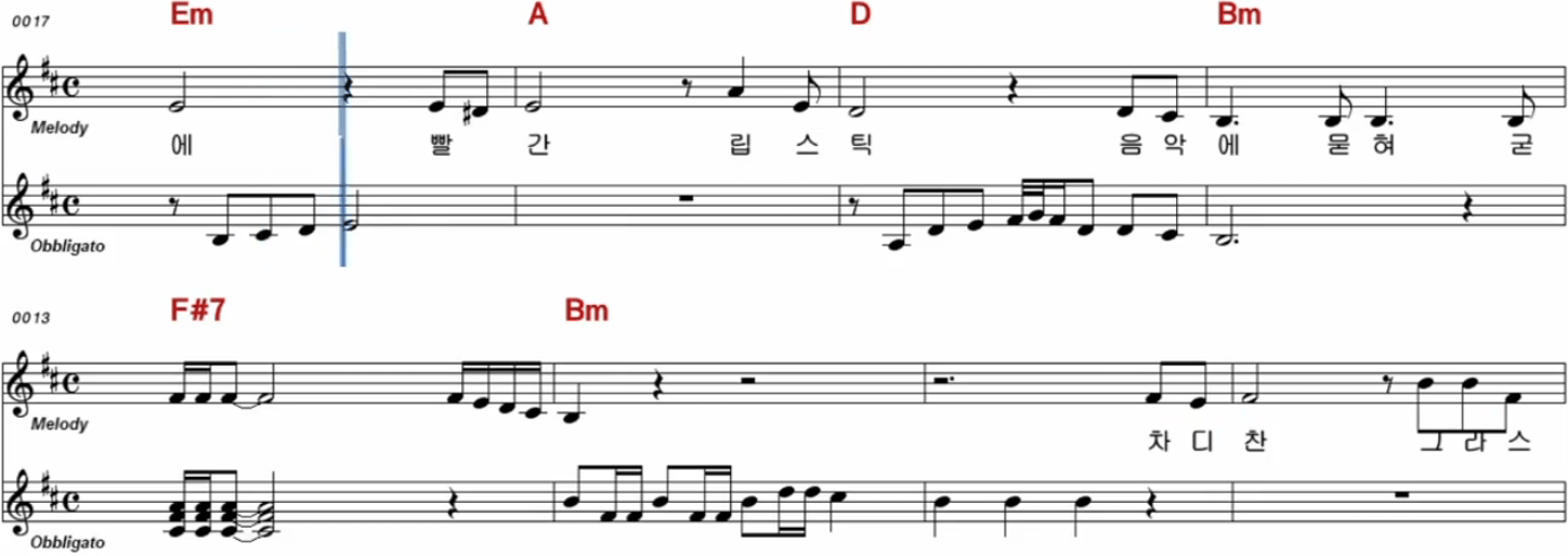 편승엽 찬찬찬 악보