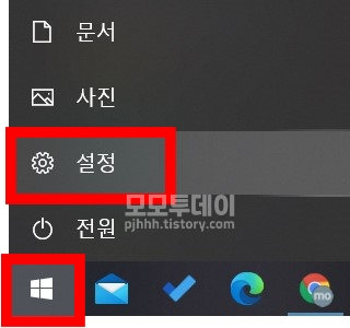 인터넷 기본 브라우저 설정하는 방법