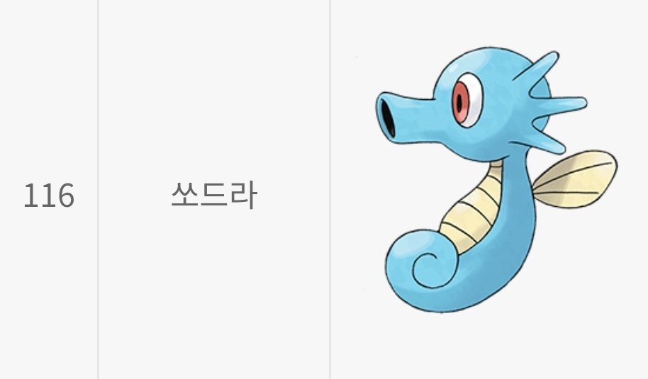 띠부띠부씰