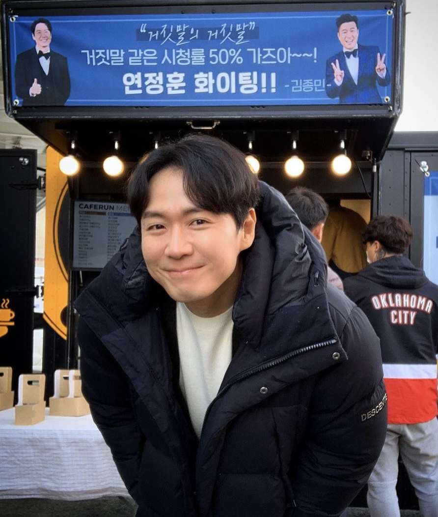 연정훈