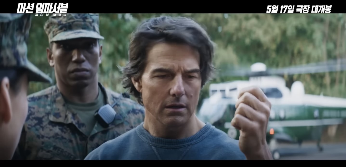 《미션 임파서블: 파이널 레코닝》(Mission: Impossible &ndash; The Final Reckoning) 개봉
