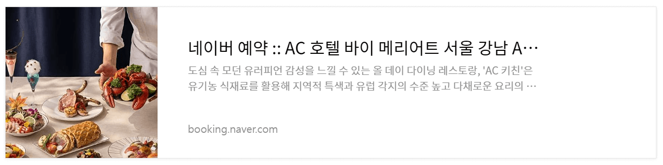 2025 수능 수험생 할인 호텔 외식