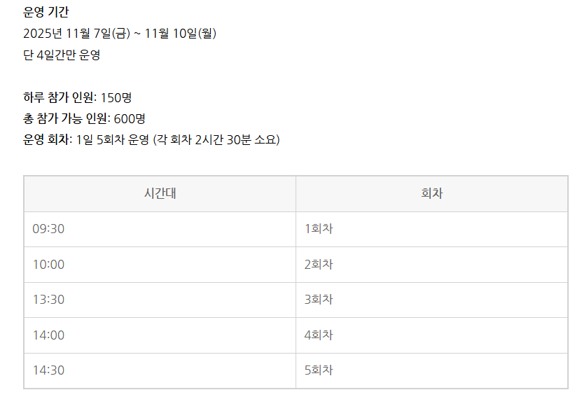 에버랜드은행나무-사진5