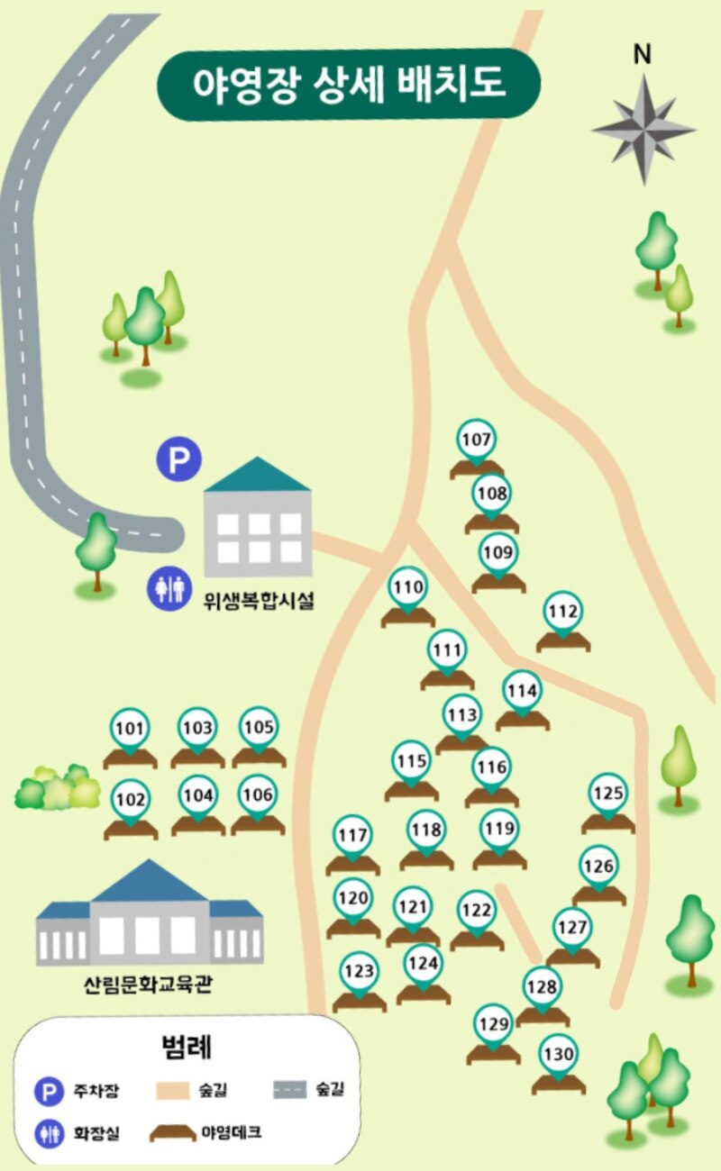 대관령 자연휴양림 배치도