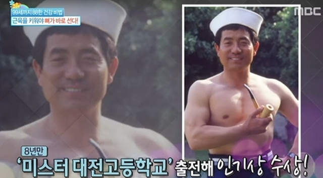 뽀빠이 이상용 별세, 생애 프로필 빈소 발인까지 총정리