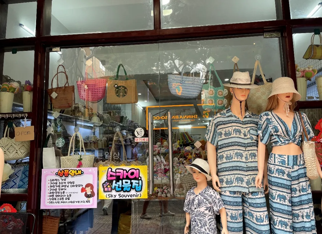 나트랑-시내-구경-기념품샵-추천-가격-비교-(JW기프트샵,크록스켄켄,키사수베니어,티앤푸약국)