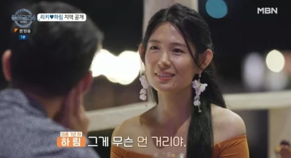 돌싱글즈4 지역