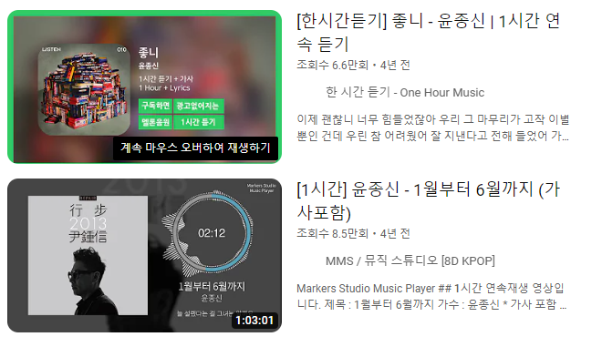 유튜브 음원 다운로드 하는 방법