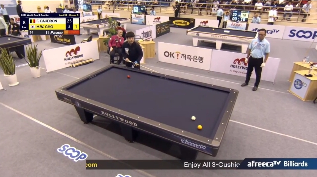 조명우 쿠드롱 경기장면