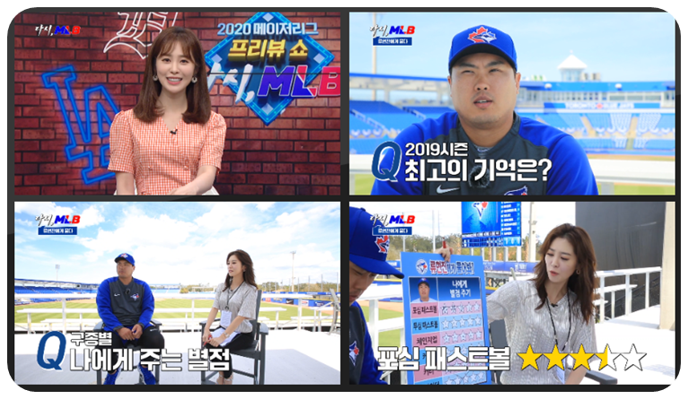 MBC1961, MBC1961굴림 적용사례 1