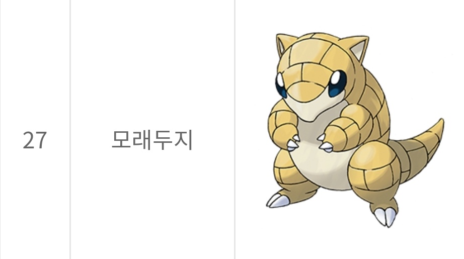 띠부띠부씰