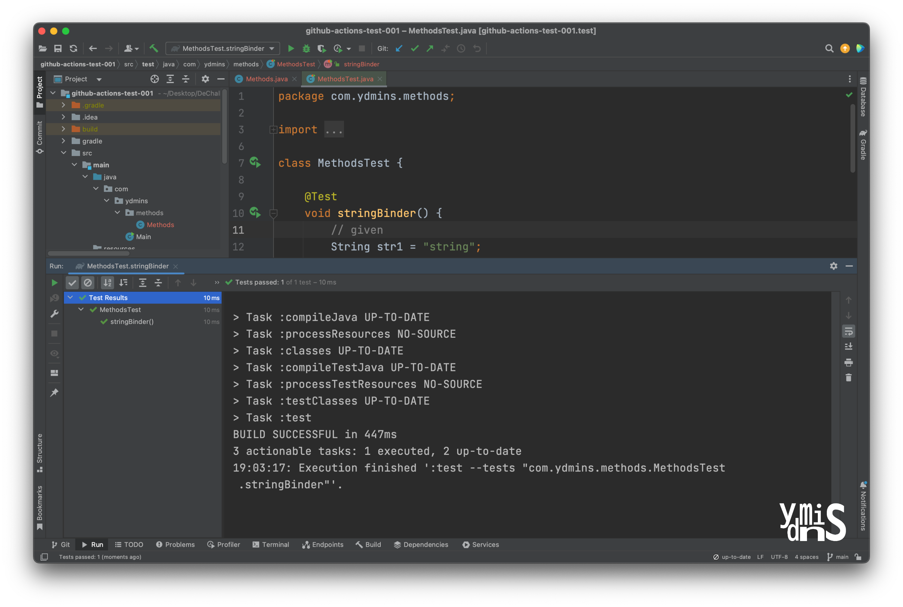 테스트 코드가 성공적으로 실행된 모습이다.