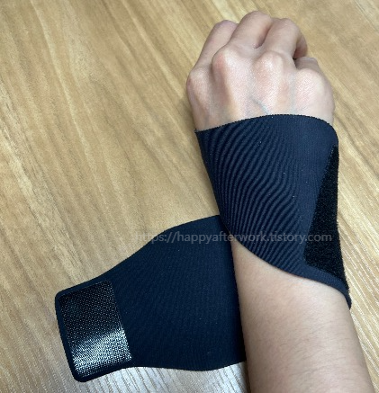손목보호대 착용법
