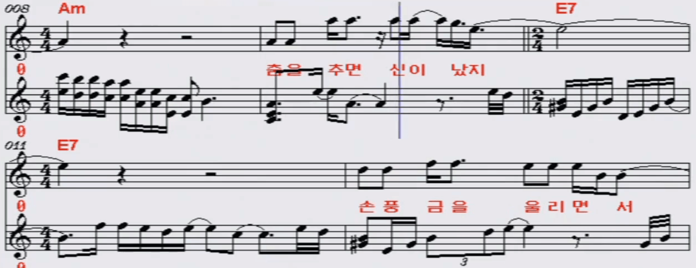 박혜신(박경애) 곡예사의 첫사랑 악보 노래방