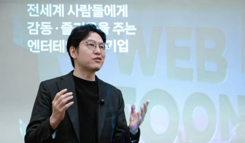 네이버 웹툰 대표 이미지