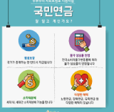 2025년 하반기 국민연금공단 채용 일정