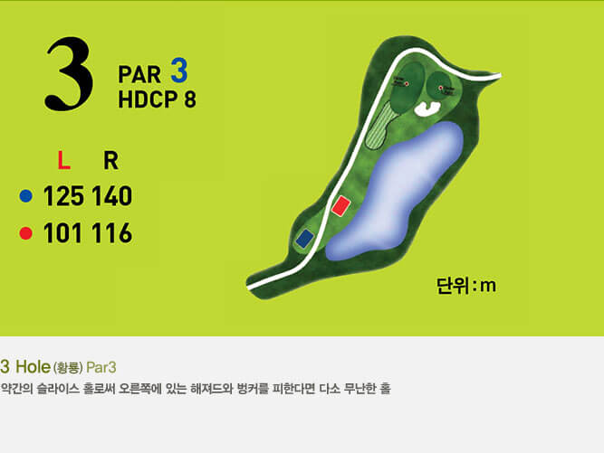 에콜리안 광산 c.c 코스