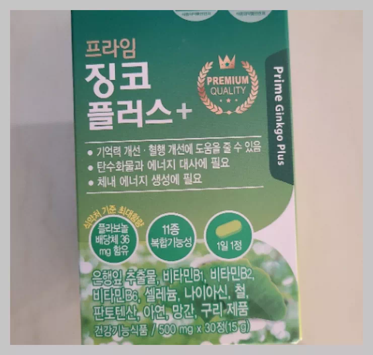 일양약품 프라임 징코 플러스