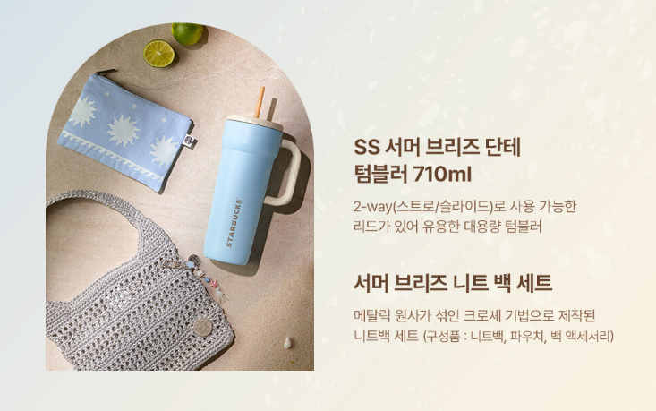 스타벅스 프리퀀시 예약 방법 및 기간&amp;#44; 최신 꿀팁 5가지