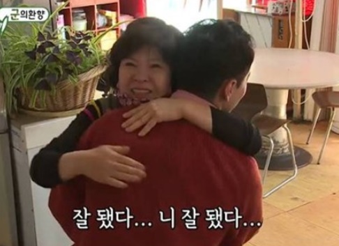 박군 한영 결혼