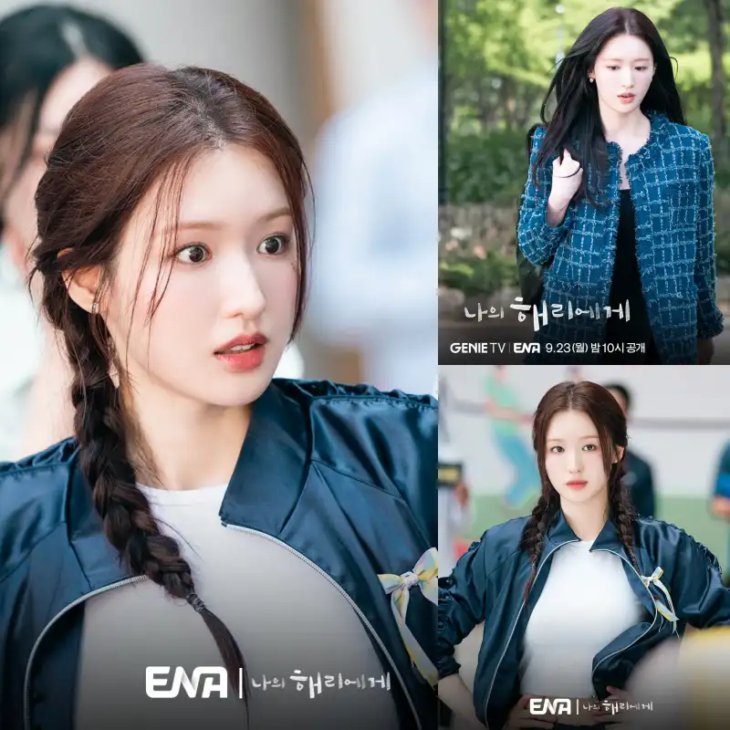 나의 해리에게에서 백혜연 역을 맡은 조혜주