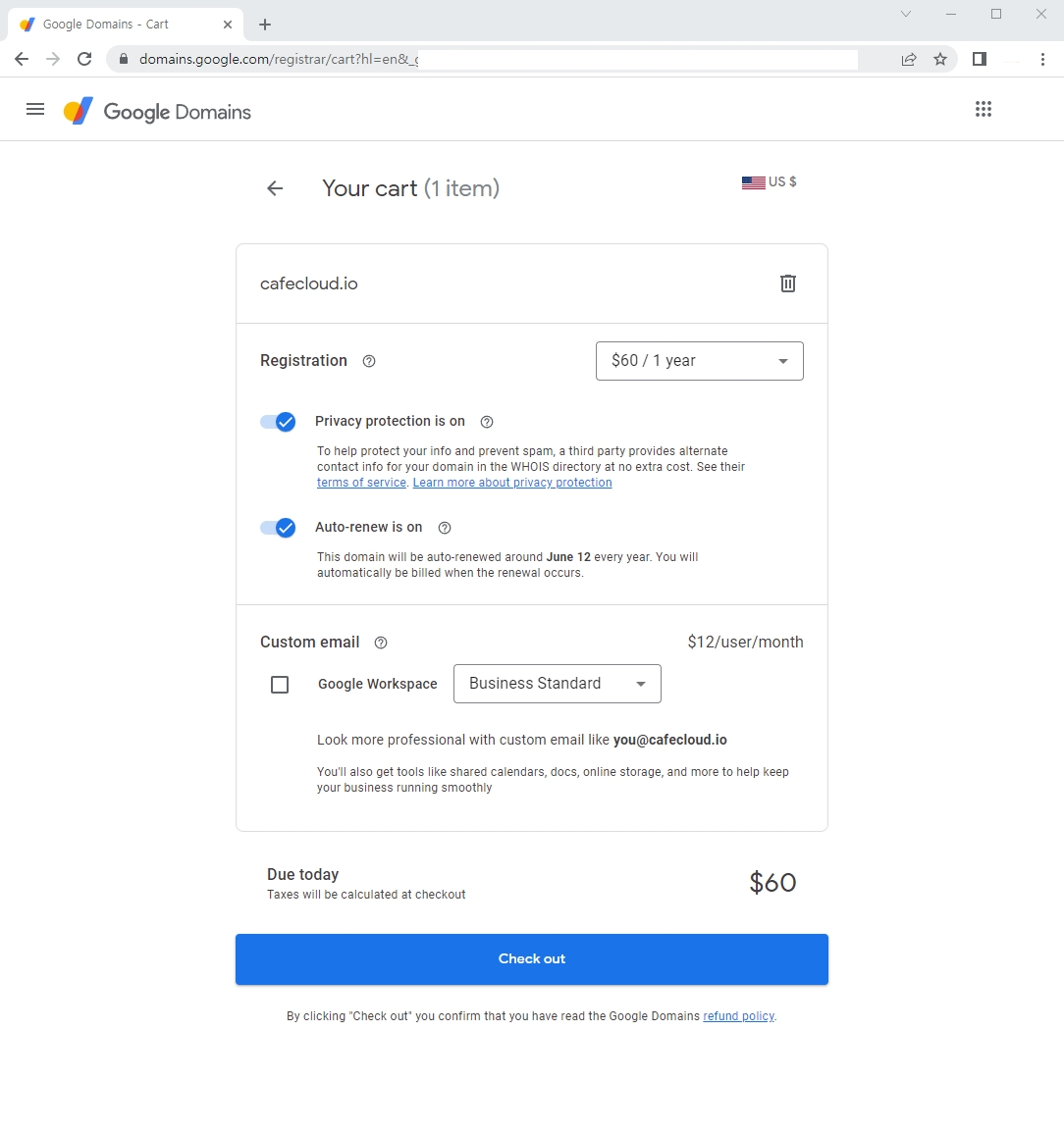 도메인 구입하기 페이지
