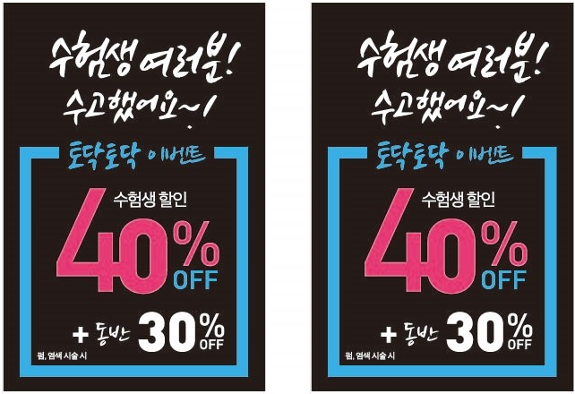 박승철헤어 스튜디오 홍대점