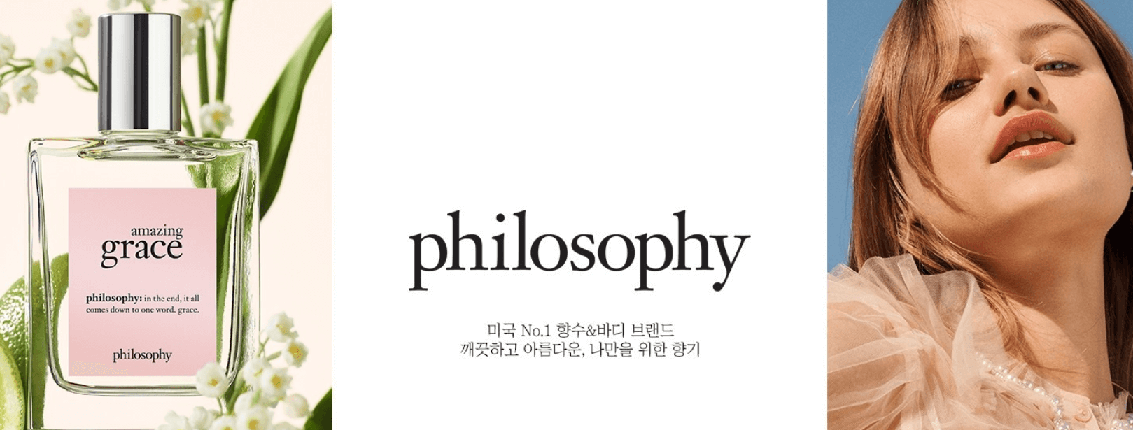LG 우승 할인