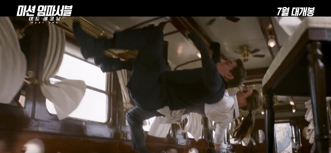 미션 임파서블: 데드 레코닝 PART ONE