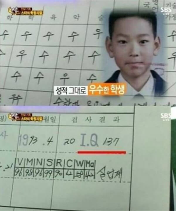 강동원-공부-성적표