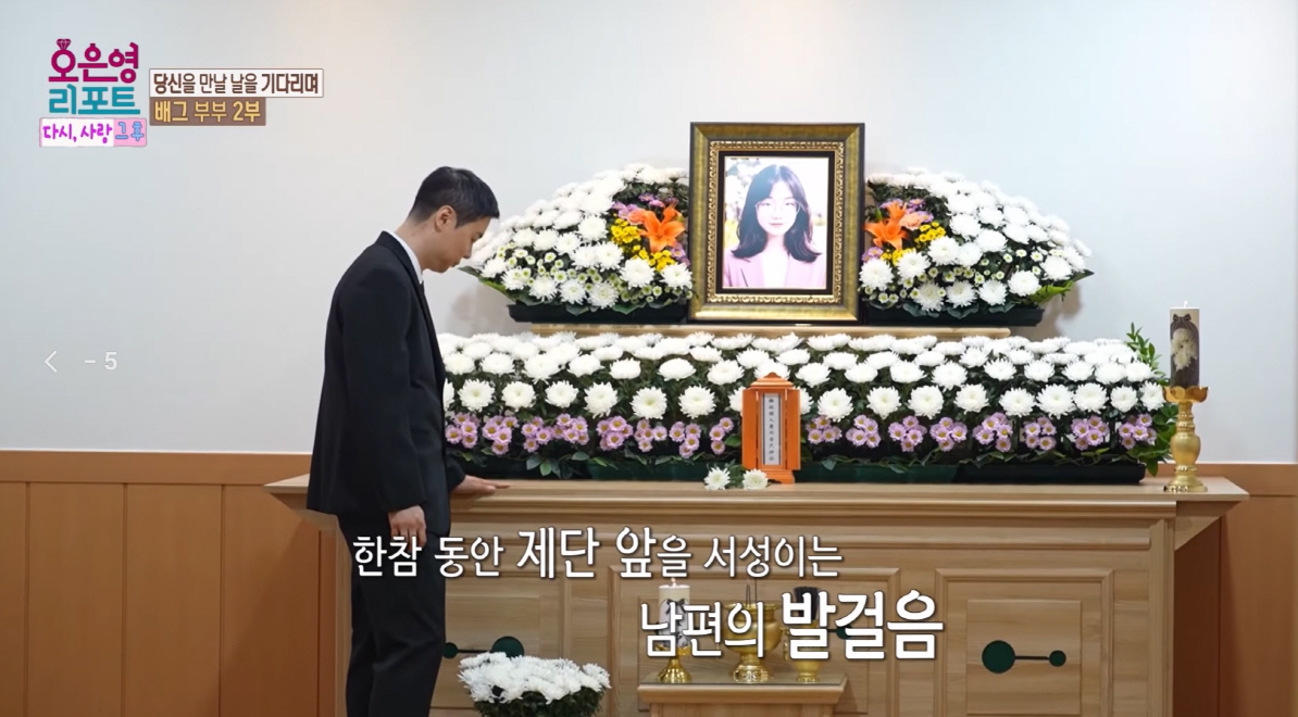 아내사망
