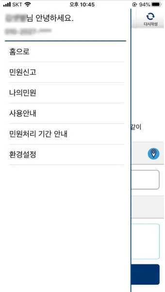들렀다 들렸다 헷갈리는 맞춤법 올바른 사용 표기 완벽 정리_11