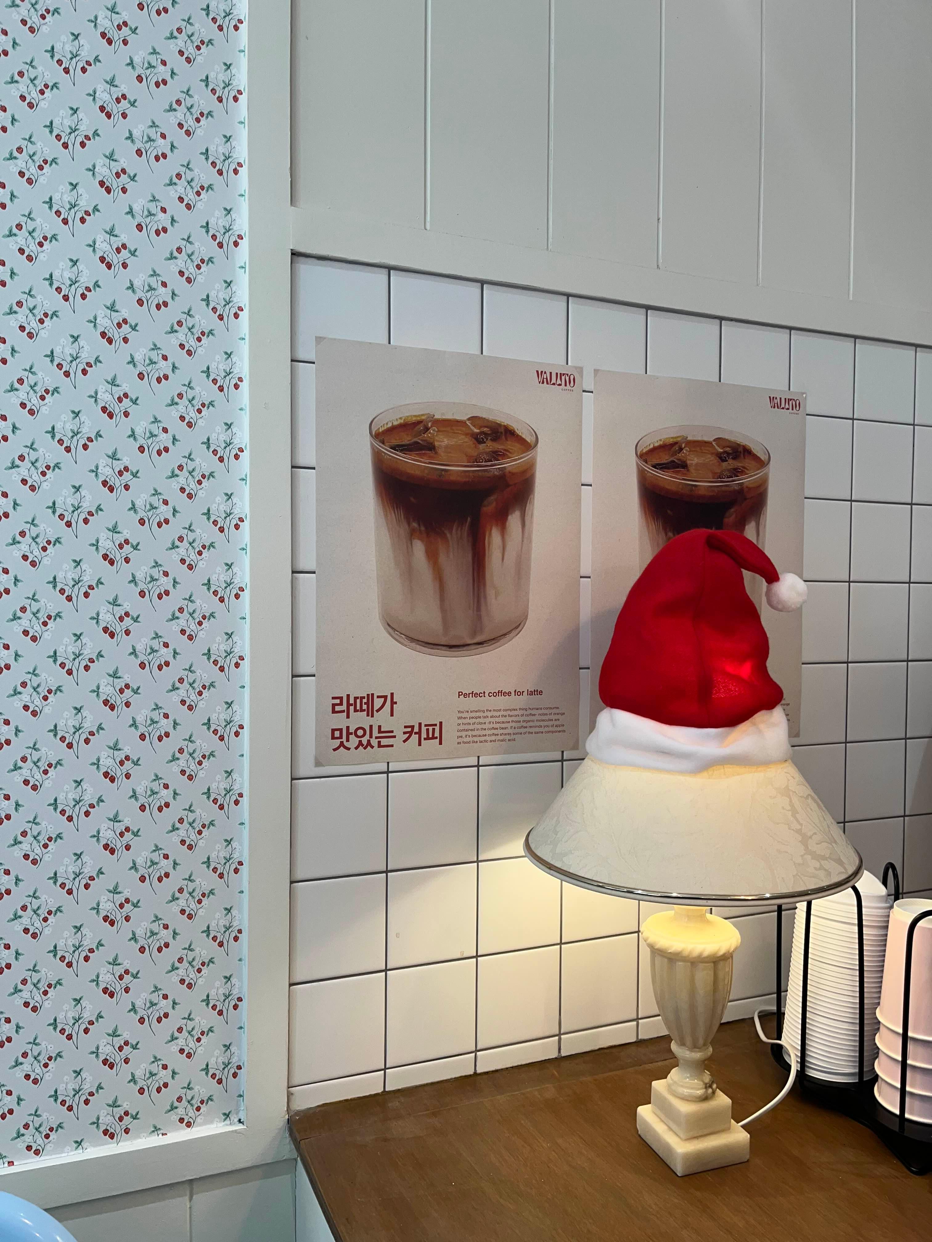 데인티하우스 시그니처 블렌딩 라떼