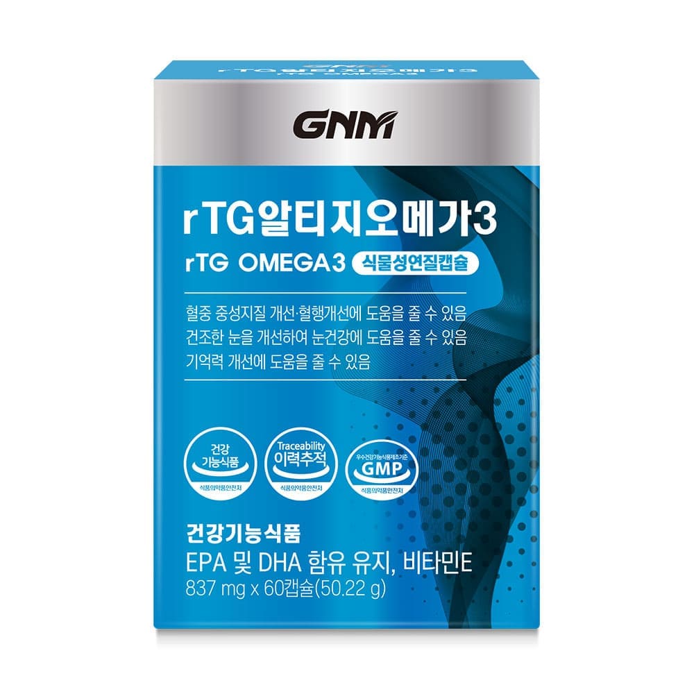 오메가3 추천 순위 TOP 5 &ndash; 오메가3 효능, 부작용, 선택법, 온라인 상위 5개 제품 분석