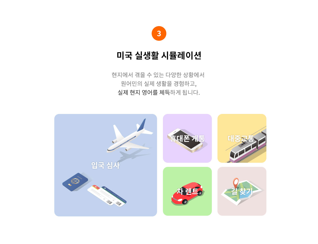 뇌 새김 영어