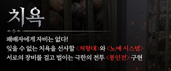 전투시스템-소개