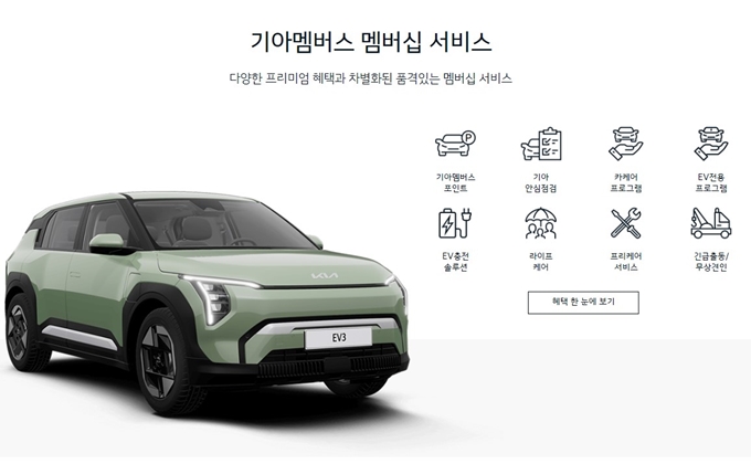 기아 오토큐 서비스센터 예약 사이트 서비스