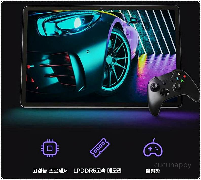 샤오신패드 프로 12.7