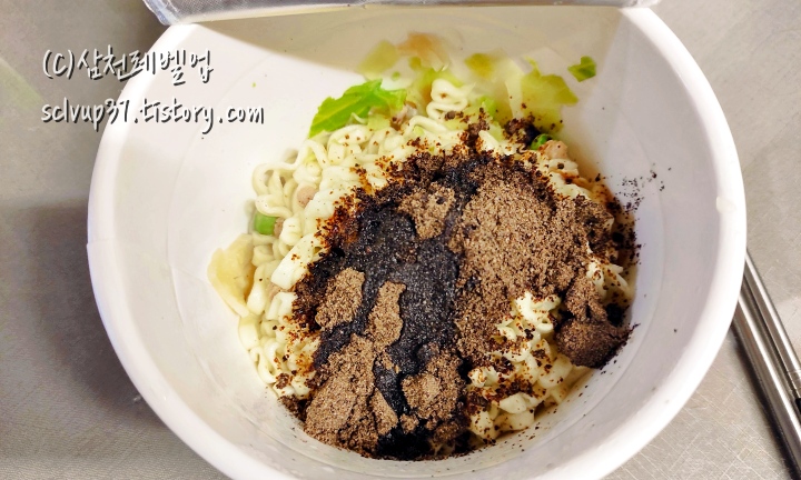 짜왕 컵라면 스프 넣은 조리 모습