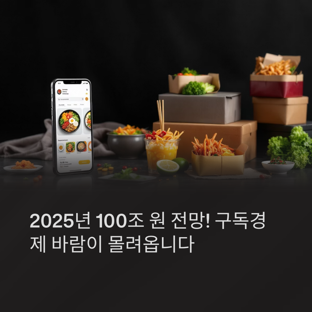 2025년 네이버 ‘하이퍼클로바X’ 기반 검색 UI 전면 개편 예고 썸네일