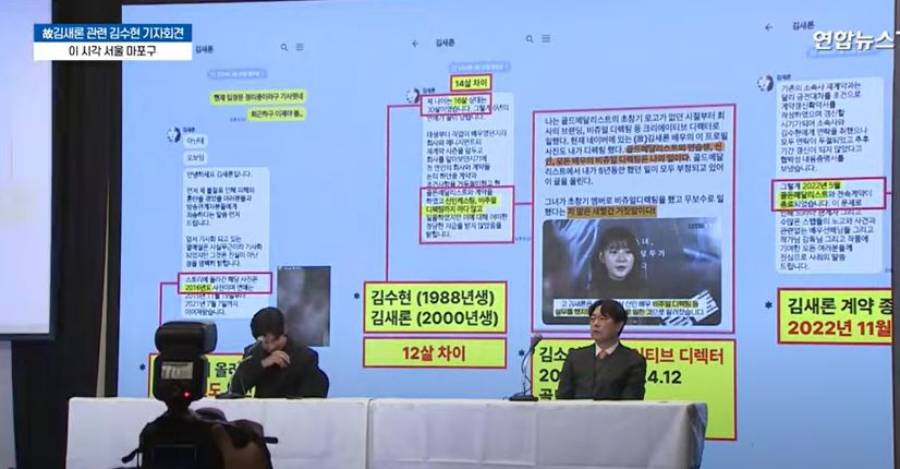 카톡-모두-조작-김수현