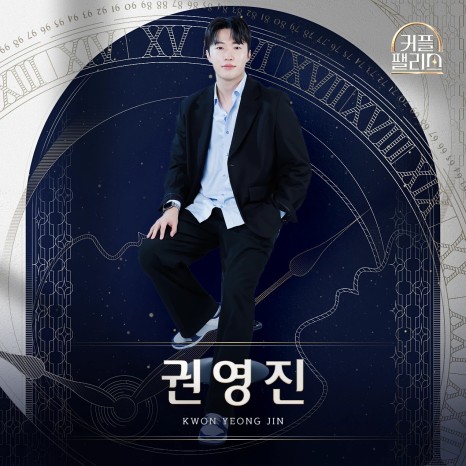 권영진