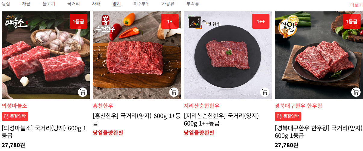 양지 할인 안내