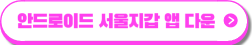 다둥이 행복 카드