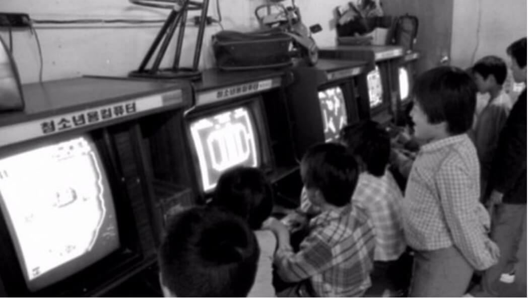 1985년 오락실