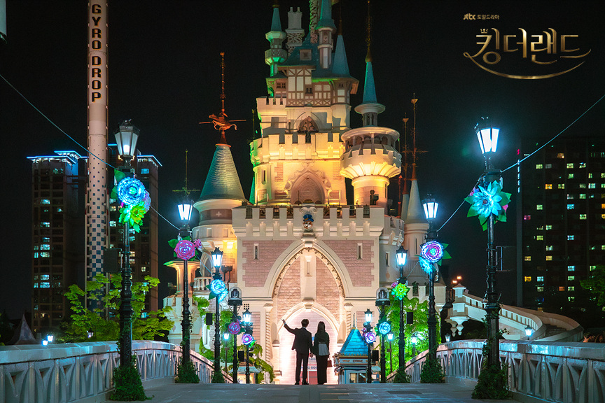 킹더랜드 관련사진